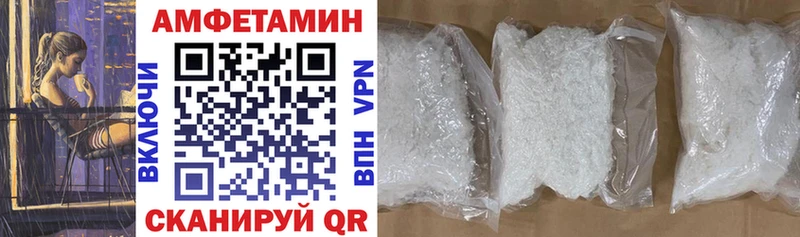 АМФ 98%  продажа наркотиков  Мариинский Посад 