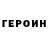 Amphetamine Розовый Syahir Yahaya