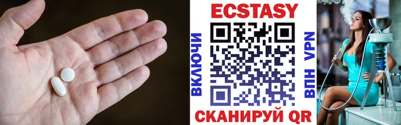 наркотики  ОМГ ОМГ ссылка  ЭКСТАЗИ XTC  Мариинский Посад 