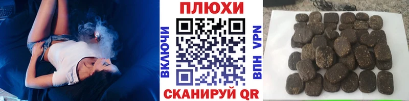 Гашиш Ice-O-Lator  Мариинский Посад 