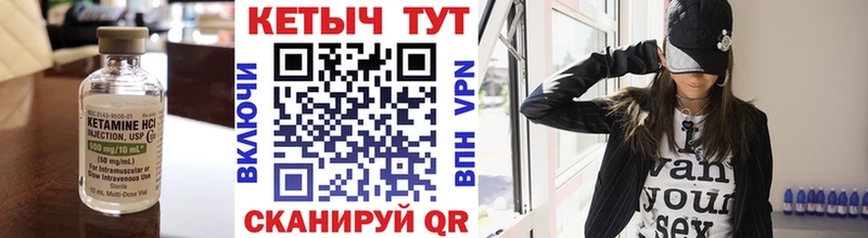 сколько стоит  blacksprut ссылки  КЕТАМИН VHQ  Мариинский Посад 