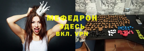 COCAINE Балабаново