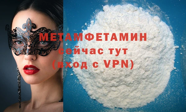дживик Баксан
