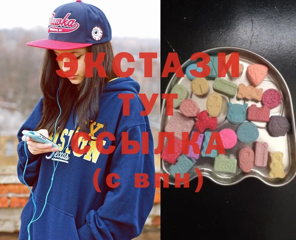 COCAINE Балабаново