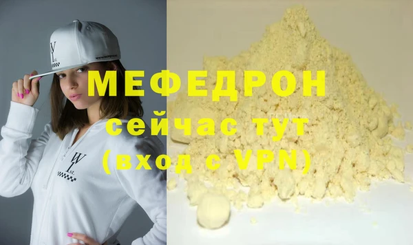 дживик Баксан