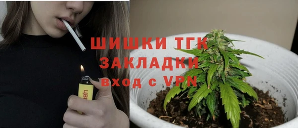 COCAINE Балабаново