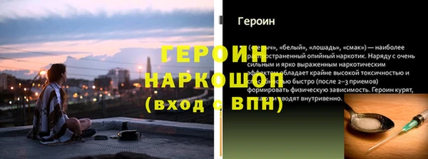 дживик Белоозёрский