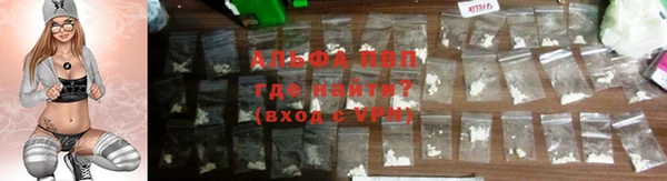COCAINE Балабаново