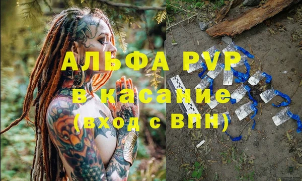 COCAINE Балабаново