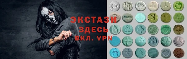 COCAINE Балабаново