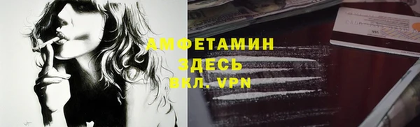 PSILOCYBIN Беломорск