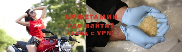 дживик Баксан