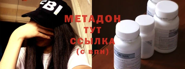 COCAINE Балабаново