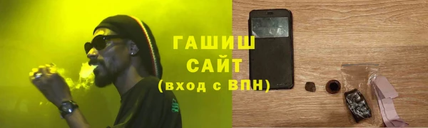 кокс Белокуриха