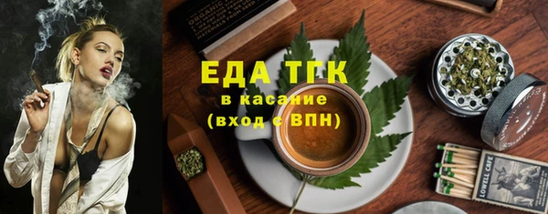 COCAINE Балабаново