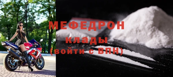 COCAINE Балабаново