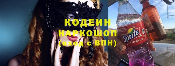 PSILOCYBIN Беломорск