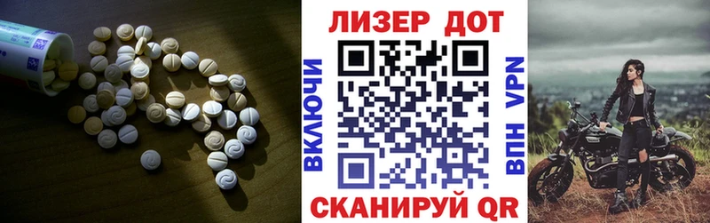 закладка  Мариинский Посад  LSD-25 экстази ecstasy 