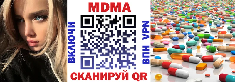 МДМА crystal  Мариинский Посад 