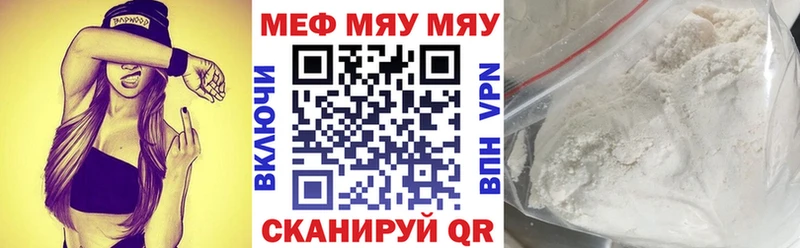 Меф  Мариинский Посад