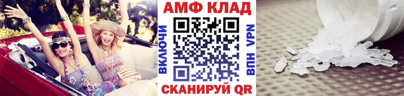 OMG ССЫЛКА  Мариинский Посад  Первитин пудра 