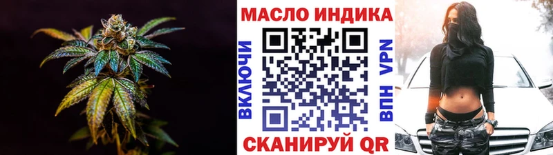 хочу   Мариинский Посад  площадка телеграм  Дистиллят ТГК вейп с тгк 